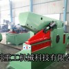 福建鳄鱼式剪切机 福建角钢剪切机 Q43-160T鳄鱼剪切机