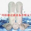 珠海过滤袋-珠海化工过滤袋-珠海0.5微米过滤袋