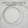 201包胶钢丝绳304不锈钢包胶钢丝绳厂家直销价格低
