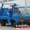 湖北程力东风多利卡摆臂垃圾车 0722-3581038