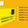 12kw天然气发电机 燃气汽油发电机厂家