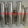 广州精密保安过滤器-广州滤芯式过滤器-广州液体过滤器