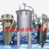 温州污水过滤器-温州多袋式过滤器-温州循环水过滤器