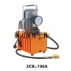 供应超高压电动油压泵浦ZCB-700A