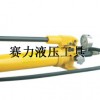 手动液压泵浦CP-700