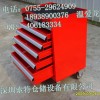 工具柜，工具车，移动工具柜