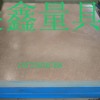 铸铁平板厂家，斜铁，河北铸铁平台，坚固耐用