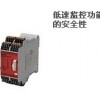 日本欧姆龙omron安全控制器G9SX-LM