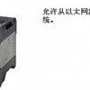 日本欧姆龙omron安全控制器NE1A-EDR01