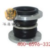 贵州KXT双球体负压可曲挠橡胶接头华鼎异径橡胶接头