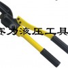 供应手动液压钢筋剪断钳HP-16