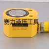 超薄油压千斤顶油缸FPY-10