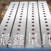 火工平板，划线定盘，铸铁平台规格，经久耐用