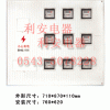 利安电表箱 玻璃钢SMC
