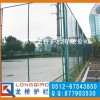 上海球场隔离网/上海篮球场护栏网/上海球场护栏网/龙桥护栏