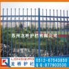 上海围栏/上海围墙围栏/上海围墙栏杆/镀锌钢管表面静电喷涂