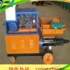 GLP-3II砂浆喷涂机 砂浆喷涂机厂家