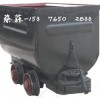 MPGC1.7-6固定厢式矿车