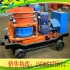 HSP-7B喷浆机 防爆喷湿机 矿用喷浆机