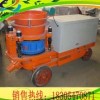 HSP-7喷浆机 HSP-7型喷湿机