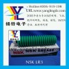 NSK LR3润滑油黄油东莞深圳佛山现货绿色管状贴片机专用