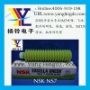 NSK NS7润滑油日本原装NXT贴片机专用绿色毛毛虫70g