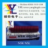 东莞深圳NSK NSL润滑油脂贴片机专用80G毛毛虫装选扬铃