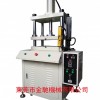 深圳厂家供应冲毛机|冲压机|切水口机|压铸铝冲边机||
