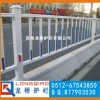 【交期快】城市道路护栏/城市道路隔离栏/城市道路栏杆/龙桥