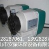DFD-20-03-X定量泵DFD-30-03-X加药计量泵