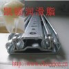 顺德滑轨润滑脂,消音润滑脂