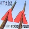 QFG-I型矿车复轨器操作方便，矿车复轨器