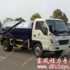 湖北程力最小巧的吸污车-福田3360吸污车
