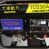 230A柴油发电电焊机哪里卖
