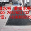 hdpe排水板价格、批发|塑料凸片排水板低价出售