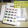 供应2&3轨磁条卡刷卡机YLE-723U