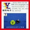 FUJI CP7 3.7吸嘴 ADCPH9572 选广东扬铃