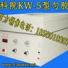 中国科学院KW-4A/5型高性价比匀胶机