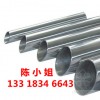 304不锈钢圆管规格304不锈钢大管价格304不锈钢厚管型号