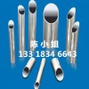华南地区 316不锈钢圆管 规格及报价