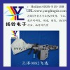 三洋 贴片机 FEEDER 0882 飞达 东莞电子专业生产