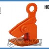 HOW型鹰牌横吊钢板夹具，EAGLE横向起吊钢板钳