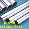 304不锈钢方通 304不锈钢圆管 规格齐全