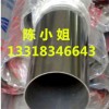 供应316不锈钢圆管 Φ76圆管规格 国标316不锈钢管