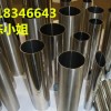 广东316L不锈钢圆管规格 现货316L不锈钢管