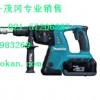 牧田makita电锤（充电式电锤）HR160DWA