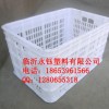 525塑料水果筐，塑料水果筐价格，530塑料筐生产厂家