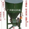 供应小型养殖厂专用饲料搅拌机 家用饲料拌料机