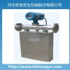北京供应种类齐全价格便宜质量流量计