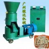 供应湖北畜禽饲料颗粒机 麦秆颗粒饲料机